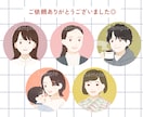 ナチュラルでかわいいアイコンイラストを描きます 先着10件まで限定価格｜商用利用OK イメージ7