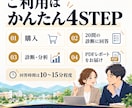 採用活動の現在地を診断します 自社の現在地・強み・伸びしろが見える採用診断 イメージ4