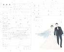 即対応 ◎ 大人可愛い似顔絵の婚姻届を描きます 思い出や好きなものを詰め込んだ、オリジナル婚姻届を描きます！ イメージ3