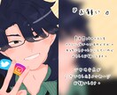 あなた専用SNSアイコンを描きます あなたの思うSNSアイコンを! イメージ5