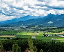田舎、離島、海外移住、ご相談にのります 田舎、離島暮らし、海外への移住を、アドバイス致します！ イメージ3