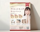 シンプル注文。経営者目線のプロがチラシを制作します 忙しいあなたのチラシを、コミコミ価格のわかりやすいご注文で。 イメージ5