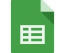 Googleのアプリを連携し業務効率化します Google Apps Scriptでマクロ作成いたします。 イメージ4