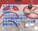 恋愛、仕事、心配事、雑談、お話相手になります ♡ちょこっち・アリーがあなたの願い叶えます イメージ10