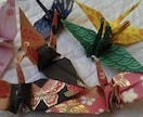 折り鶴シャワー⭐市販サイズのおり紙で鶴を折ります 結婚式折り鶴シャワー、パーティー、海外へのお土産etc… イメージ2
