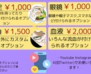 あなたにしかない個性出します あなただけの専属絵師になります！ イメージ4