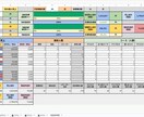 サロンの売上管理のスプレッドシート売ってます 実際のサロン現場で使われている売上管理スプレッドシートです イメージ7