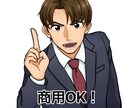 無料オプション多数！理想のイラスト描きます 細かいご要望に追加料金なしでお応えします！ イメージ3