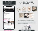 用紙まで拘るデザイナーズカード各種を制作します 用紙サンプル500種以上！印刷・発送まで対応可能！ イメージ8
