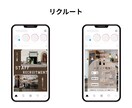 投稿に差がつく！インスタ画像制作します 売上UPに貢献！映える画像作ります！ イメージ3