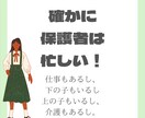 instagramカバー背景PTAテーマ作ります PTAに前向きになれるinstagram素材 イメージ4
