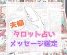 anan広告占い師が夫婦関係の悩みに寄り添います 夫婦鑑定、別居、義親、旦那、離婚、家庭不和などのお悩みへ⭐️ イメージ10