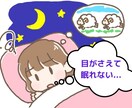 寝たいのに眠れな～い・渋めの声で話し相手します なぜか目がさえて寝れない貴方！雑談、愚痴、悩みなんでもOK! イメージ3