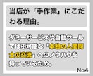 インスタ▷近所のファン「インスタの輪」運用致します 地域を指定し近くのつながりを広げる"能率的アプローチ運用" イメージ5