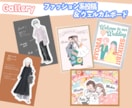 イラスト入りヘッダー・バナー・黒板風画像作成します アイコン切り出し無料！統一された世界観であなたをアピール イメージ6