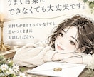あなたの本質と人生の転機を占いお手紙でお届けします 生まれ持った才能・強み・今後の人生を読み解くオリジナル鑑定 イメージ7