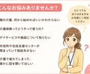 介護って何？現役ケアマネが介護についてお答えします 夜間や休日もチャットでご相談ください イメージ2