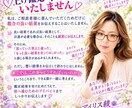 神社生まれ　遠隔除霊・結界祈祷｜悪縁を祓います プレミアム版　チャットで完結／祈祷・除霊・結界が本業 イメージ6