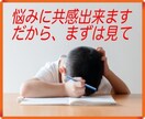 大切な我が子に響くコミュニケーション方法教えます あなたのせいではありません。なぜ？と悩んでいる方へサポート イメージ1