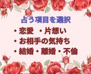 西洋の神秘・ジオマンシーで吉凶の運勢を占います 吉凶判断とアドバイスで、あなたのより良い選択を後押しします イメージ2