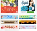 想いを整理しながら、伝わるバナーを制作します 文章未完成でもヒアリングで整える｜バナー/サムネ/各種画像 イメージ5