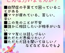 自閉症、発達障がい児のママのカウンセリングをします 自閉症の３人の子供を育てているので実体験でアドバイスします イメージ2