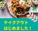 チラシ・web広告の作成致します 修正回数無制限☆ご希望に沿ったデザインを作成します イメージ1