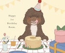 SNSアイコンにも！ゆるかわペットの似顔絵描きます ほんわか可愛い外国の絵本のようなアナログ風イラストです！ イメージ1