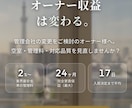 1から戦略、設計からHP、LP制作します 外資コンサルタントがビジネスを加速させるLPを請け負います。 イメージ2