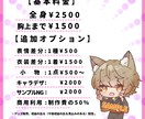 ミニキャラ描きます あなたの「カワイイ♡」「好き♡」を形にするお手伝いいたします イメージ2