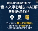 キャリコン実技の弱点を診断します 迷子ポイントを特定し合格ルートを可視化します イメージ3