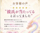 虹龍神鑑定　今の悩みの本当の原因を読み解きます 今の悩みの本当の原因を読み解き見えなかった真実が動き出す。 イメージ6