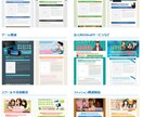 誰でも簡単に綺麗な販売ページが作れます 高品質なセールスレターが１つ１００円です。 イメージ2