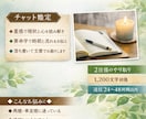 言葉にできない想いを、言の葉にします 静かに相談したい方へ。文章で残る鑑定。後から読み返せます。 イメージ1