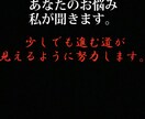 あなたの抱えてるお悩みを聞きます 言葉で人は変えれない変えるきっかけ作ります。 イメージ1