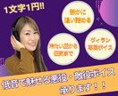 圧と狂気の悪役ボイス演じます 悪役・敵役ボイスをお探しの方へ。冷たい圧から狂気まで演じます イメージ1