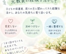 あなたのモヤモヤを一緒に整理します 話しながら気持ちや考えを一緒に整理します。 イメージ3