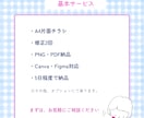 子ども・教室向け｜やさしく伝わるチラシを制作します 「伝えたい」想いををやさしく・分かりやすく形にします☆ イメージ5
