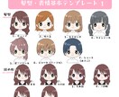 オタク・推しごと向け！ゆるかわアイコン作成します オタク特化！あなたの推しごとに寄り添うアイコンを作ります！ イメージ3
