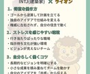 仕事診断｜あなたに向いている仕事を診断します 強みを活かす“はたらき方のヒント” イメージ4