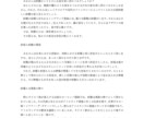 SEO対策にも対応。神話・伝承の記事を書きます 書籍から調べて記事を制作いたします。 イメージ4