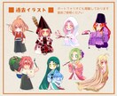 ミニキャラ制作します SNSや印刷物などのアイコンや挿絵、商用目的にも使用可能！ イメージ4