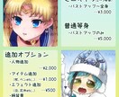可愛い★カラフルなアイコン&バナーを制作します 要望に応じて厚塗り〜アニメ塗りでアイコン描きます！ イメージ3