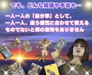 カバラタロットの知識から望む未来をサポートします カバラタロットと生命の樹は人の個性を活かす自己実現ツールです イメージ8