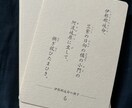どんなお悩みもお聞きし、背中を押すお手伝いをします 恋愛、結婚、仕事、その他にも様々なお悩みにも対応いたします。 イメージ4