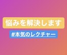 ビジネスに関する悩みを解決します どんな分野でも構いません。お金の稼ぎ方をお伝えします！ イメージ1