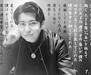 著作権譲渡、用途自由！あなたの想いを詩にします 世界にひとつだけのオーダーメイドフォトポエムをあなたに。 イメージ3