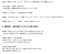 仕事運だけサクッと見てほしい人へ！鑑定します まずは仕事運から！　鑑定結果から、すぐできるアドバイス付き イメージ4