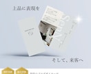店舗経営者の方へ｜上品なパンフレット作ります 上品な表現で来客につながる｜美容室・サロン制作多数 イメージ1