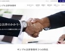 格安・短納期！ワードプレスでホームページ制作します 「納品後の運営方針」付き／最短７日／Wordpressサイト イメージ10